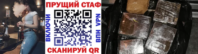 Купить Метамфетамин Меф мяу мяу Кокаин АМФ ГАШИШ МАРИХУАНА Карачаевск