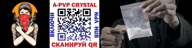 Купить закладки  Карачаевск  Alpha-PVP СК КРИС 