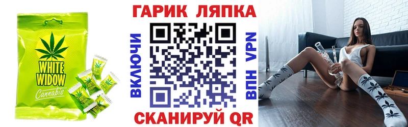 Купить где  Карачаевск  Печенье с ТГК марихуана 