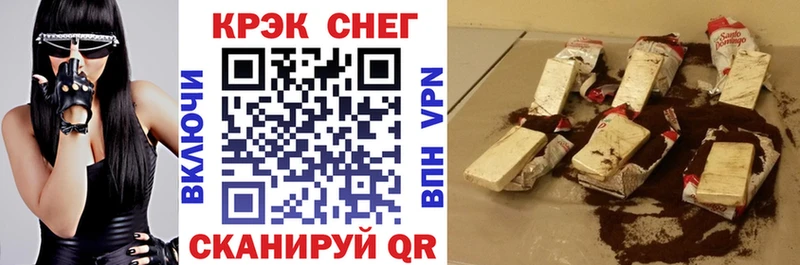 Купить закладки  Карачаевск  Cocaine FishScale 