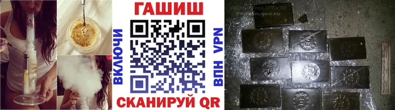 Купить закладки  Карачаевск  Гашиш VHQ 