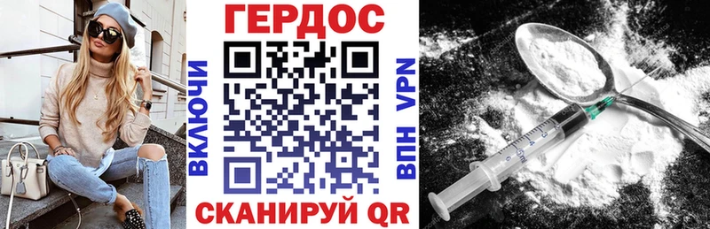 Купить закладки Карачаевск ГЕРОИН гречка