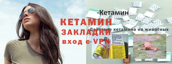 мефедрон Лабытнанги
