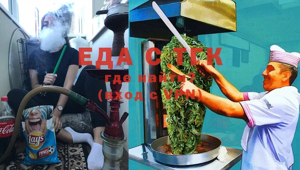 соль курить ск Липки