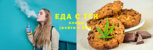 гидропоника Ладушкин