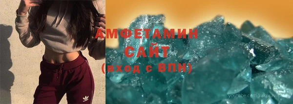 мефедрон Лабытнанги