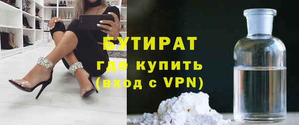 мефедрон Лабытнанги