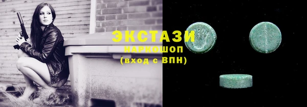 каннабис Лагань