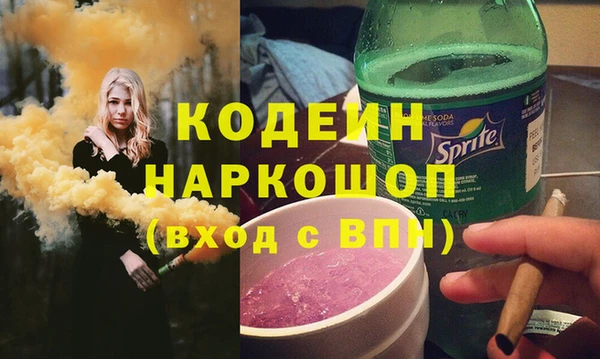 мефедрон Лабытнанги