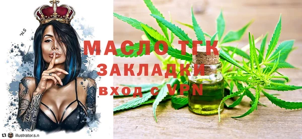 соль курить ск Лихославль