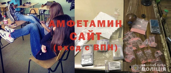 соль курить ск Лихославль