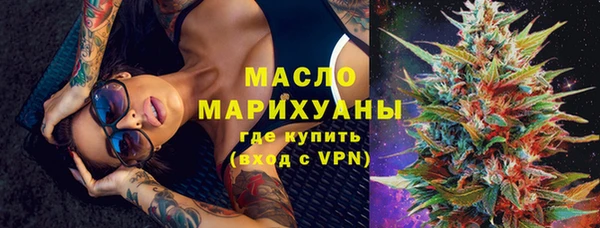 соль курить ск Липки