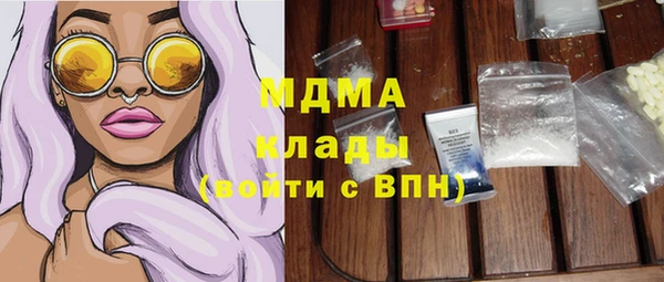 мефедрон Лабытнанги