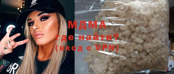мефедрон Лабытнанги
