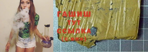 мефедрон Лабытнанги