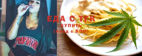 кокаин перу Ахтубинск
