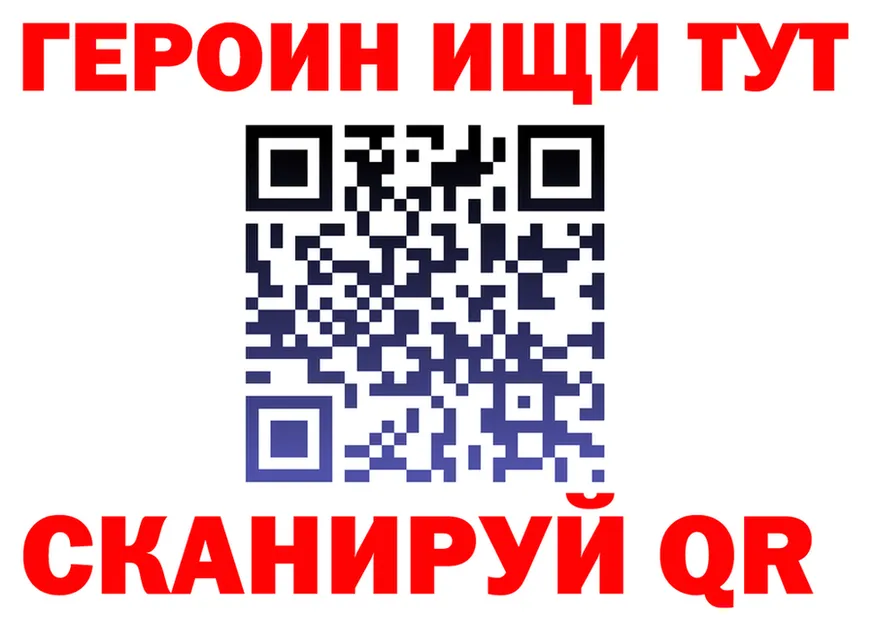 Героин VHQ зеркало darknet МЕГА Карачаевск