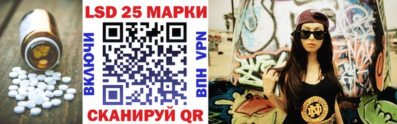 Купить  Карачаевск  ЛСД экстази кислота 