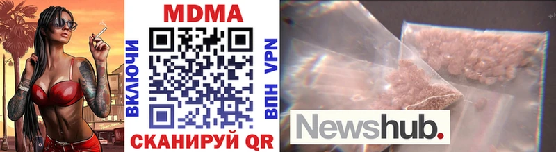 Купить где  Карачаевск  MDMA кристаллы 