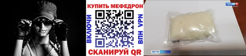 Меф мука  Карачаевск 