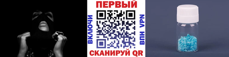 Купить закладки  Карачаевск  Первитин витя 