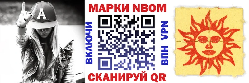 Купить где  Карачаевск  Наркотические марки 1,5мг 