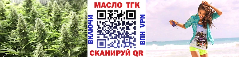 ТГК вейп  Купить закладки  Карачаевск 